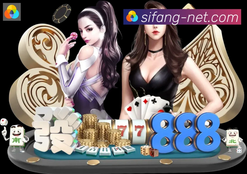 四方棋牌APP 封面图